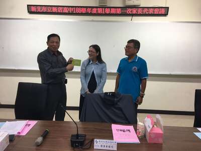 108學年家長會第一次會員代表大會照片