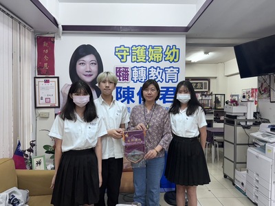 電子煙對於青少年以及大眾的影響議題專訪新北市議員陳儀君小姐