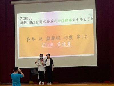 113學年度第一學期0920高一月會