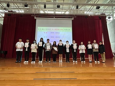 113學年度12/27高一月會