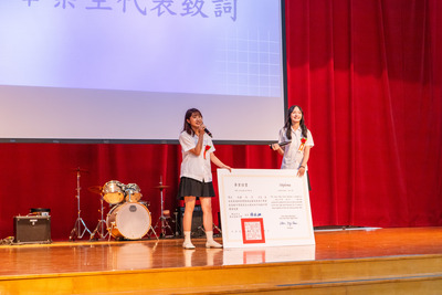 113學年度高三畢業暨頒獎典禮