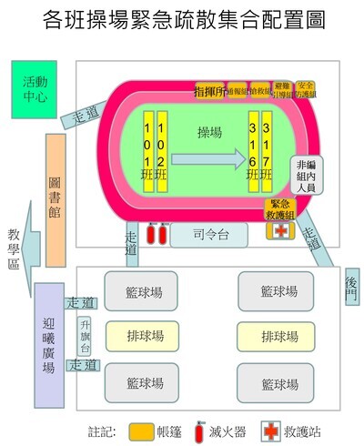 新店高中學生疏散路線圖圖片